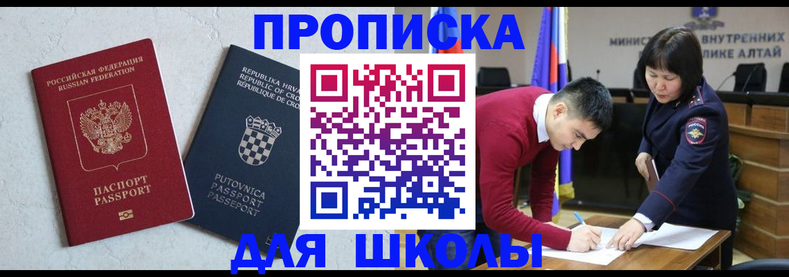 форма 3 в Обояни