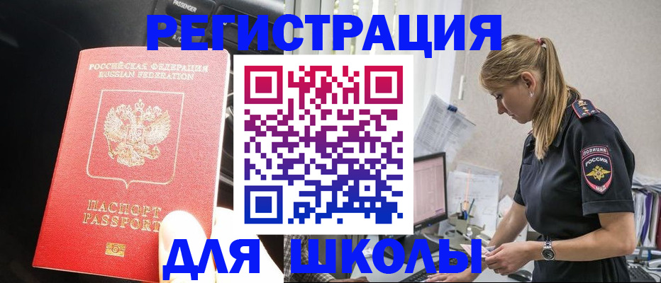 найти адрес прописки в Обояни